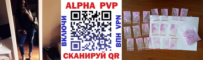 Alpha PVP Соль маркетплейс официальный сайт Красноуральск MEGA вход
