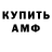 COCAIN VHQ Mikhail Shamin