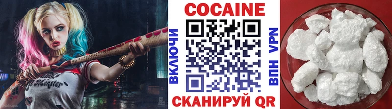 Кокаин 97% как найти закладки Красноуральск