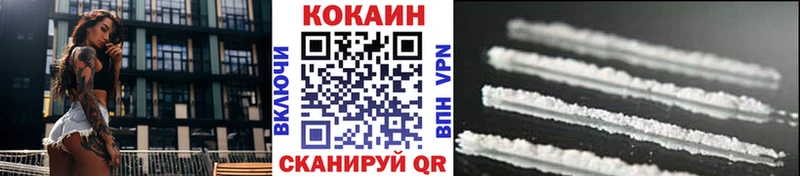 КОКАИН 99% Красноуральск