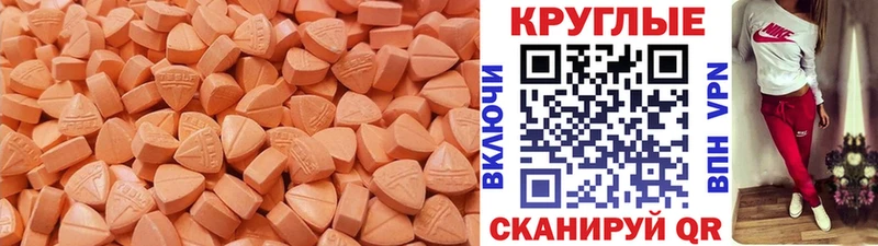 Ecstasy 300 mg  Красноуральск 