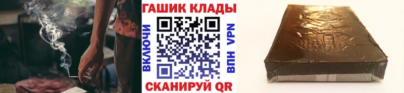 ГАШИШ hashish  MEGA как войти  Красноуральск 