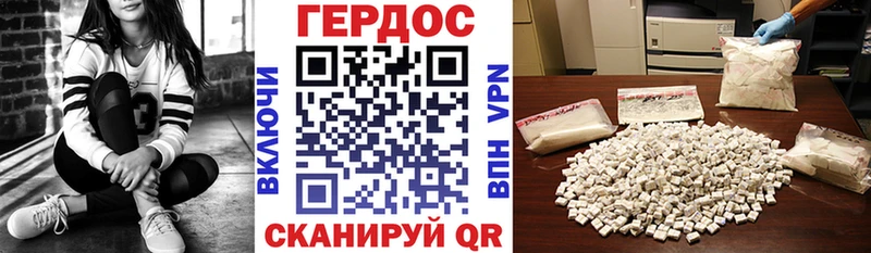 Героин Афган  купить наркотик  Красноуральск 