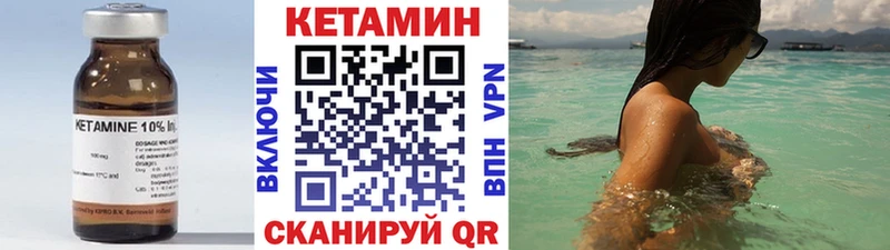 Кетамин ketamine  цены   Красноуральск 