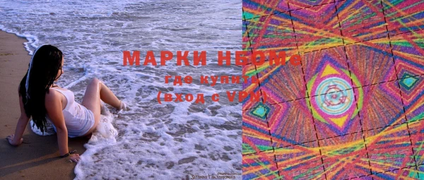 МДМА Нефтекумск