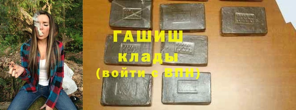 гашиш Нея