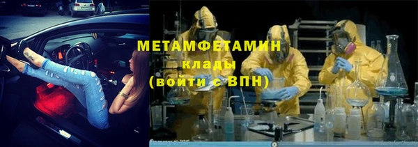 твердый Нефтегорск
