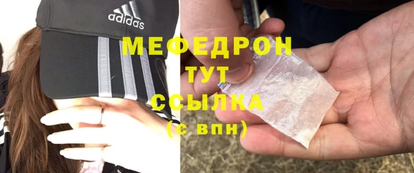 МДМА Нефтекумск