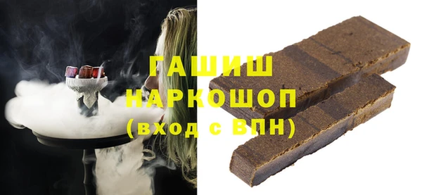 гашиш Нея