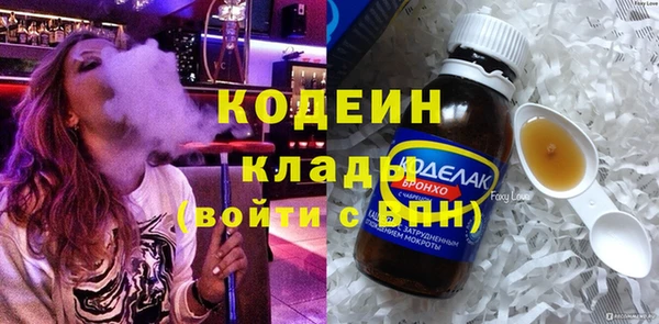 твердый Нефтегорск