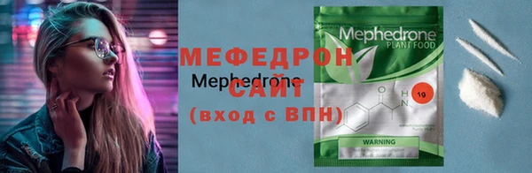 твердый Нефтегорск