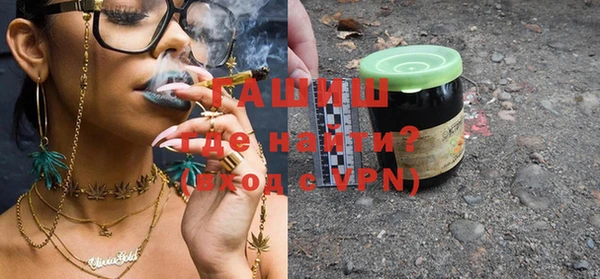 МДМА Нефтекумск