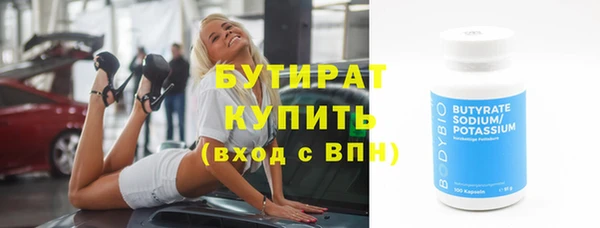 МДМА Нефтекумск