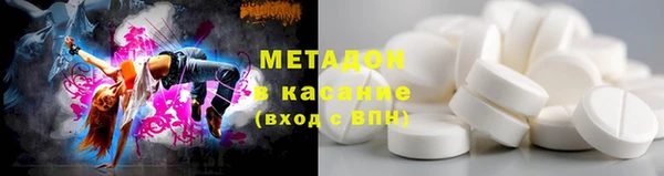 МДМА Нефтекумск