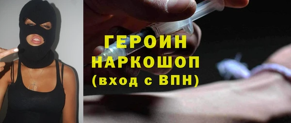 твердый Нефтегорск