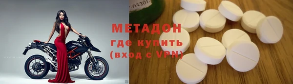 МДМА Нефтекумск