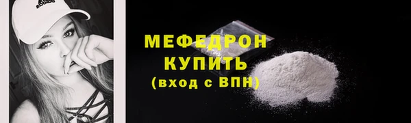 МДМА Нефтекумск