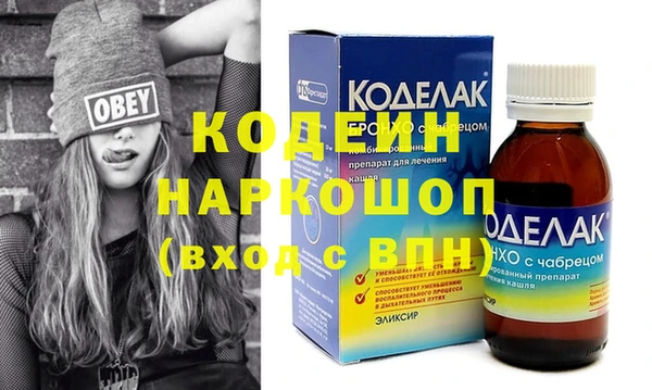 МДМА Нефтекумск