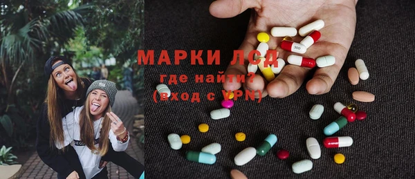 МДМА Нефтекумск