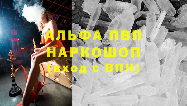 МДМА Нефтекумск