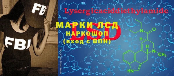 МДМА Нефтекумск