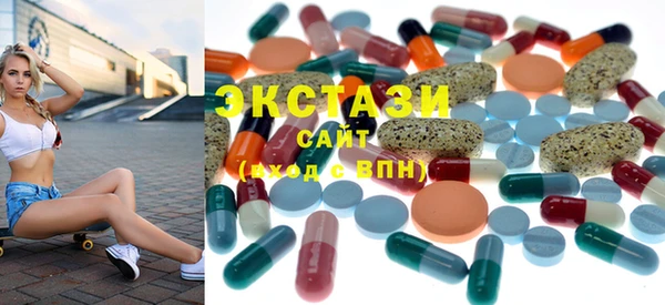 МДМА Нефтекумск