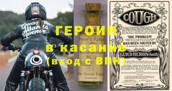 твердый Нефтегорск