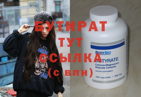 твердый Нефтегорск