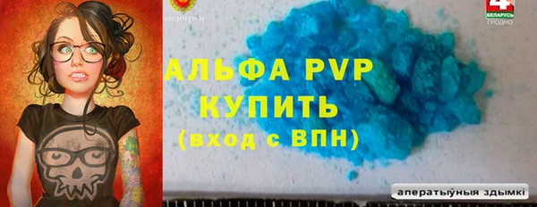 а пвп мука Навашино