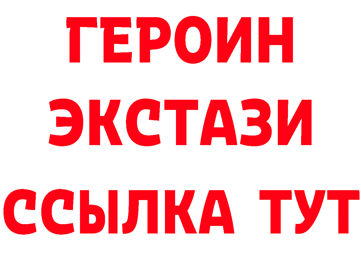 КЕТАМИН VHQ как войти сайты даркнета mega Красноуральск