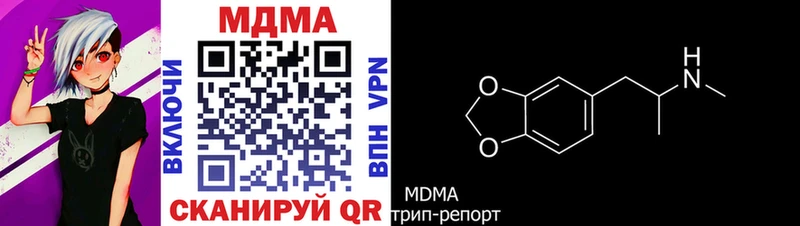 МДМА Molly  Красноуральск 