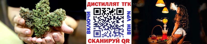 ТГК THC oil  Красноуральск 